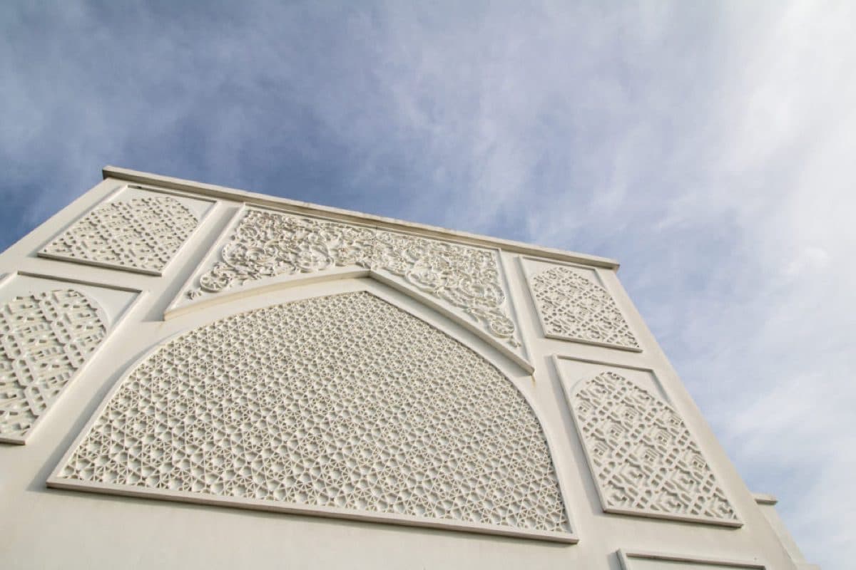 Al-Bukhary International University